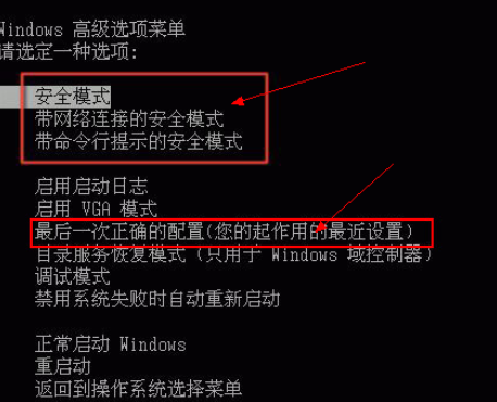 Win8系統電腦中毒開不了機黑屏解決方法？