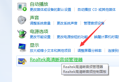 Win7麥克風顯示未插入怎么解決？Win7麥克風顯示未插入解決方法