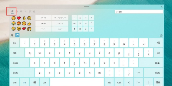 Win10電腦怎么解鎖電腦的虛擬鍵盤？解鎖電腦虛擬鍵盤的方法