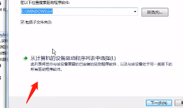 Win10筆記本怎么關閉電腦小鍵盤？