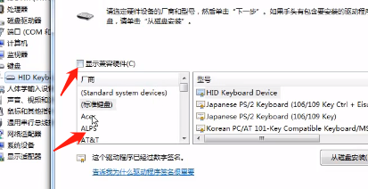 Win10筆記本怎么關閉電腦小鍵盤？