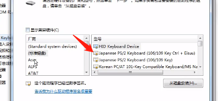 Win10筆記本怎么關閉電腦小鍵盤？