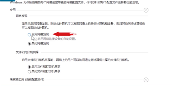 Win10電腦藍牙鍵盤連接不穩定怎么辦？