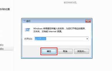 Win7旗艦版下開始菜單中怎么添加游戲菜單？