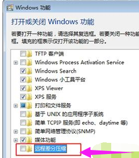 Win10專業版刪除文件特別慢怎么辦？