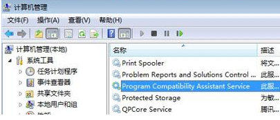 Win10專業版刪除文件特別慢怎么辦？