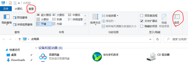 Win10系統(tǒng)2004本地磁盤盤符消失顯示未標(biāo)記的卷怎么辦？