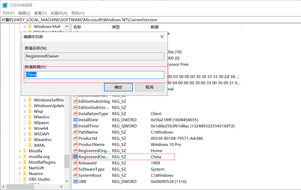 如何讓Win10編程自己定制的系統？
