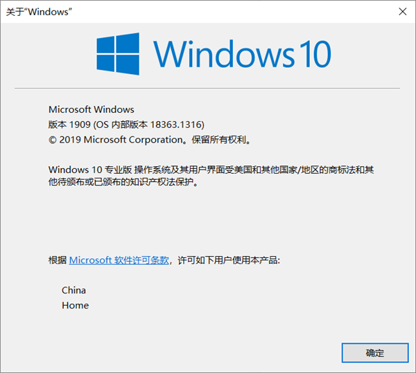 如何讓Win10編程自己定制的系統？