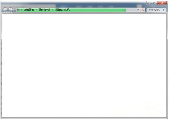 Win7純凈版32位系統(tǒng)下控制面板中“設(shè)備和打印機”打不開怎么處理？