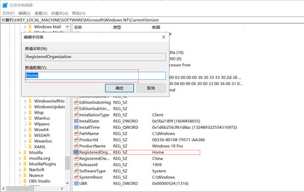 如何讓Win10編程自己定制的系統？