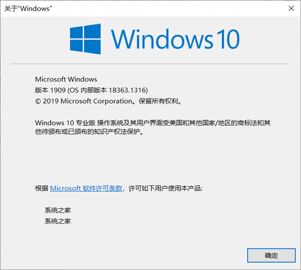 如何讓Win10編程自己定制的系統？