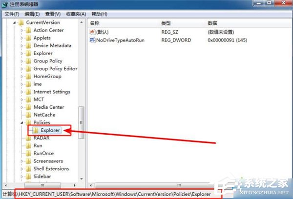 Win10專業版電腦鼠標右鍵用不了怎么辦