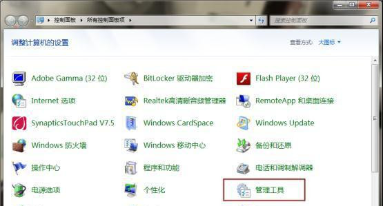 Win7旗艦版系統無法安裝打印機驅動怎么辦？