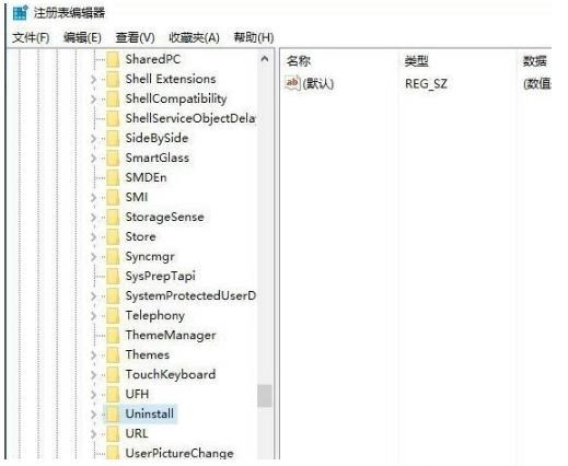 Win10專業版怎么清理無效注冊表