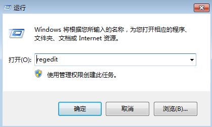 Win10專業版怎么清理無效注冊表