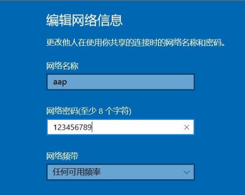 Win10專業(yè)版怎么設(shè)置熱點(diǎn)連接？Win10專業(yè)版設(shè)置熱點(diǎn)連接方法