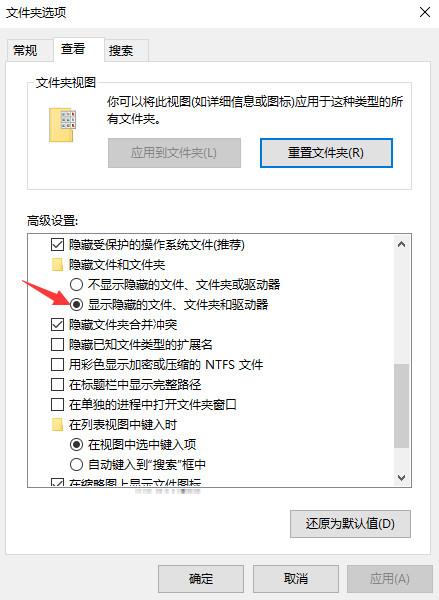 Win10專業(yè)版快捷方式變成空白圖標該怎么辦