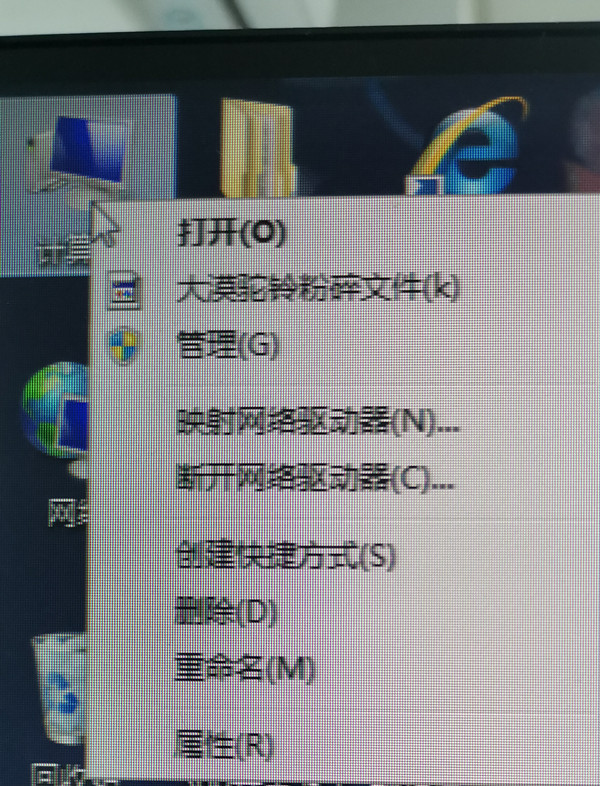 Win7旗艦版64位系統(tǒng)怎么加入局域網(wǎng)？