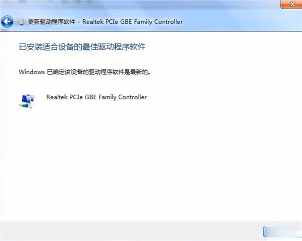 Win10專業版網絡適配器不見了怎么辦