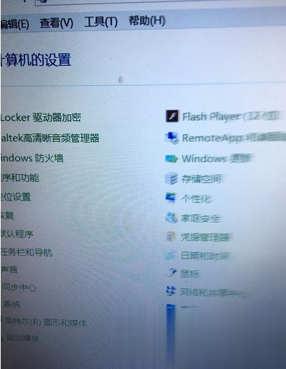 Win7電腦屏幕字體怎么調(diào)大小？電腦系統(tǒng)字體大小設(shè)置方法分享