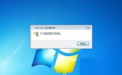 Win7怎么給硬盤加密碼保護？Win7系統為硬盤設置密碼的方法