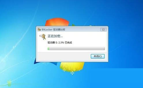 Win7怎么給硬盤加密碼保護？Win7系統為硬盤設置密碼的方法