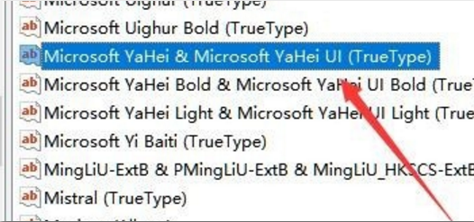 Win10專業(yè)版字體樣式更改在哪里？