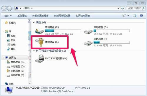 Win7怎么給硬盤加密碼保護？Win7系統為硬盤設置密碼的方法