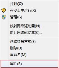 Win7旗艦版系統(tǒng)怎么開(kāi)啟aero效果？Win7電腦開(kāi)啟aero特效的方法