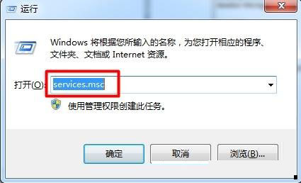 Win7旗艦版系統(tǒng)怎么開(kāi)啟aero效果？Win7電腦開(kāi)啟aero特效的方法