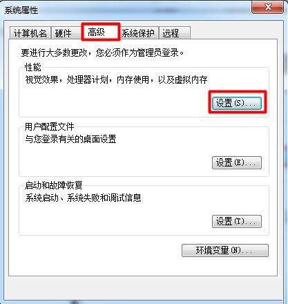 Win7旗艦版系統(tǒng)怎么開(kāi)啟aero效果？Win7電腦開(kāi)啟aero特效的方法