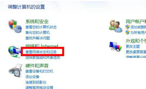 Win7防火墻在哪里設置？Win7防火墻無法啟動怎么解決？
