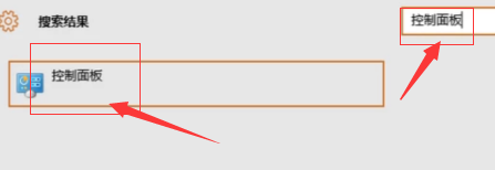 Win10電腦鍵盤打不出字怎么辦？