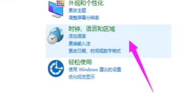 Win10電腦鍵盤打不出字怎么辦？