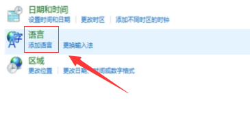 Win10電腦鍵盤打不出字怎么辦？