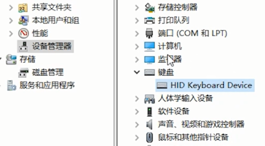 Win10筆記本自帶的鍵盤失靈了怎么辦？