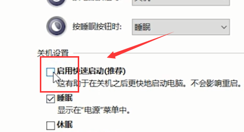 Win10筆記本自帶的鍵盤失靈了怎么辦？