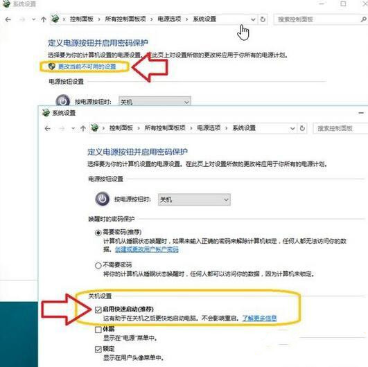 Win10專業(yè)版無法自動睡眠怎么辦？