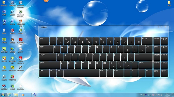 Win7旗艦版鍵盤錯亂失靈怎么解決？