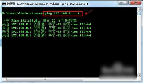 Win7旗艦版如何設(shè)置默認網(wǎng)關(guān)