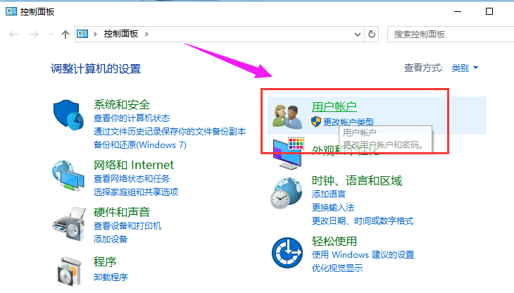 Win10專業(yè)版如何修改帳戶名稱？Win10專業(yè)版修改帳戶名稱的方法