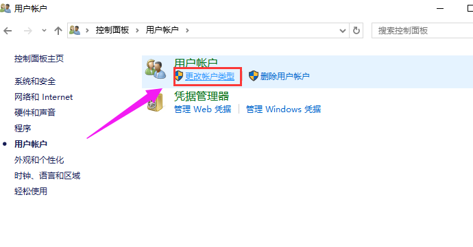 Win10專業(yè)版如何修改帳戶名稱？Win10專業(yè)版修改帳戶名稱的方法