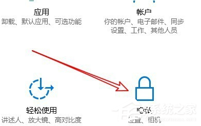 Win10專業(yè)版麥克風(fēng)權(quán)限設(shè)置開啟方法