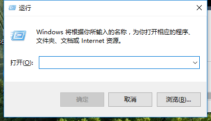 Win10專業版如何打開命令提示符？Win10專業版打開命令提示符方法
