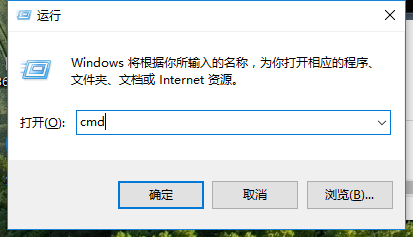 Win10專業版如何打開命令提示符？Win10專業版打開命令提示符方法