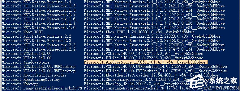 Win10專業版如何安裝應用商店？