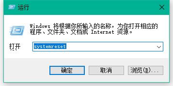 Win10專業版如何重置系統方法？Win10專業版重置系統方法