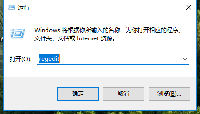 Win10專業版鼠標右鍵新建不見了怎么回事？
