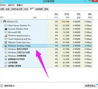 Win10專業(yè)版如何添加桌面小工具？